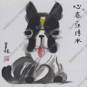 韓美林《狗趣圖》國(guó)畫(huà)高清大圖下載