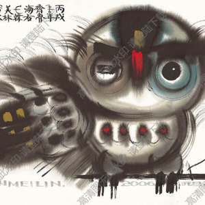 韓美林《貓頭鷹》國(guó)畫(huà)高清大圖下載