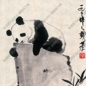 吳作人《熊》國(guó)畫(huà)高清大圖下載