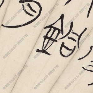 黃胄《八開(kāi)冊(cè)頁(yè)》-8國(guó)畫(huà)高清大圖下載