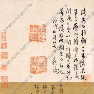 元 吳鎮(zhèn)《漁父圖》國(guó)畫高清大圖下載