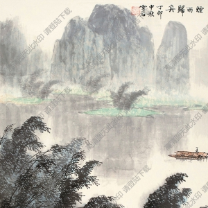 白雪石的畫_漓江山水_煙雨歸舟_高清大圖下載