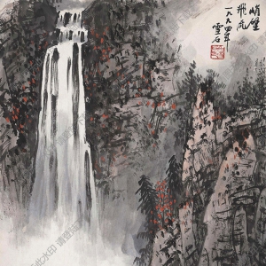 白雪石_名畫_峭壁飛流_高清大圖下載