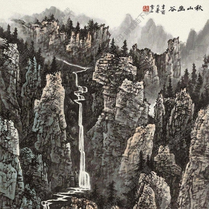 白雪石_名畫_秋山幽谷_高清大圖下載