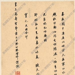 明 王鑒《仿古山水》-10國畫高清大圖下載
