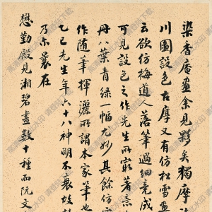 明 王鑒《仿古山水》-11國畫高清大圖下載