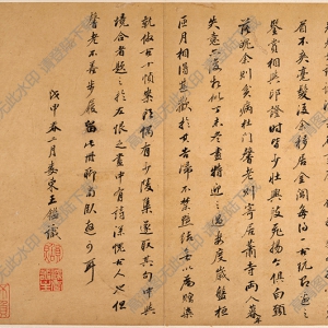 清 王鑒《山水清音圖》-12國畫高清大圖下載