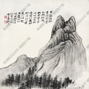 張大千仿大滌山水_不辭幽徑遠_獨步入東山_高清大圖下載