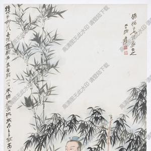 張大千國畫_種竹茅齋頭_春深護(hù)新筍_高清大圖下載