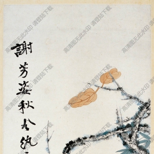 張大千_謝芳姿秋風(fēng)紈扇圖_國畫高清大圖下載