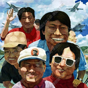 岳敏君油畫(huà)32高清圖片下載