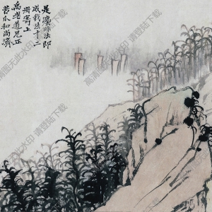 明 石濤《設(shè)色山水》-9國(guó)畫(huà)高清大圖下載