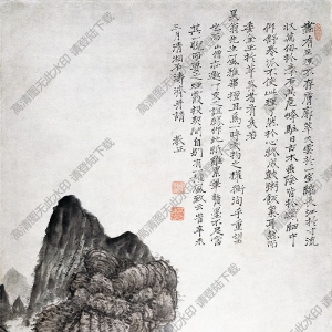 清 石濤《古木垂蔭》國(guó)畫(huà)高清大圖下載