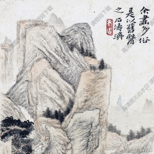 清 石濤《山水》-8國(guó)畫高清大圖下載