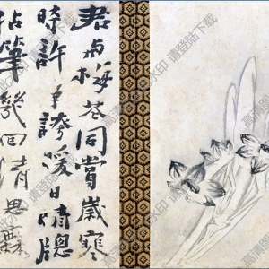 清 石濤《山水花卉圖》-11國畫高清大圖下載