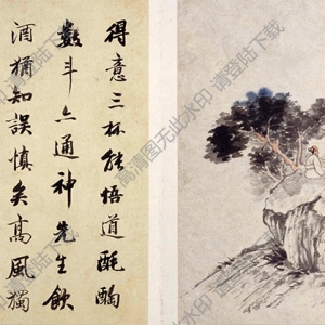 石濤《淵明詩意冊頁》-3國畫高清大圖下載