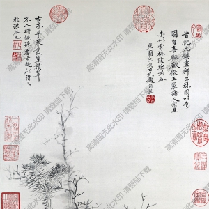元 倪瓚《古木業(yè)篁圖》國(guó)畫(huà)高清大圖下載