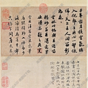 元 倪瓚《秋亭嘉樹(shù)圖》國(guó)畫(huà)高清大圖下載