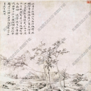 元 倪瓚《幽澗寒松圖》國(guó)畫(huà)高清大圖下載