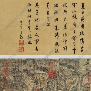 元 王蒙《具區(qū)林屋圖》國(guó)畫高清大圖下載