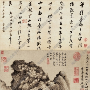 元 王蒙《青卞隱居》國(guó)畫高清大圖下載