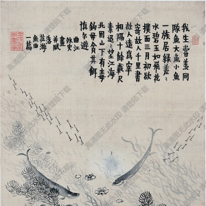 清 金農(nóng)《花卉》-8國(guó)畫(huà)高清大圖下載