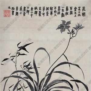 清 金農(nóng)《花卉》-11國(guó)畫(huà)高清大圖下載