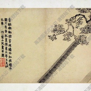 清 金農(nóng)《花卉圖》-2國(guó)畫(huà)高清大圖下載