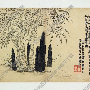 清 金農(nóng)《花卉圖》-4國(guó)畫(huà)高清大圖下載
