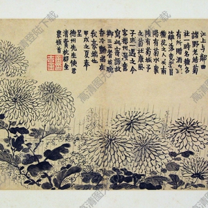 清 金農(nóng)《花卉圖》-12國(guó)畫(huà)高清大圖下載