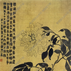 清 金農(nóng)《雜畫(huà)》-6國(guó)畫(huà)高清大圖下載