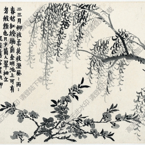 清 金農(nóng)《雜畫(huà)十二開(kāi)》-1國(guó)畫(huà)高清大圖下載