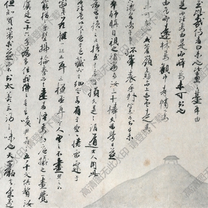 清 龔賢《山水》-12國(guó)畫(huà)高清大圖下載