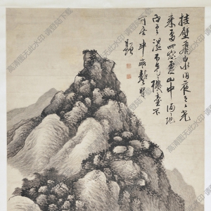 清 龔賢《掛壁飛泉圖》國(guó)畫(huà)高清大圖下載
