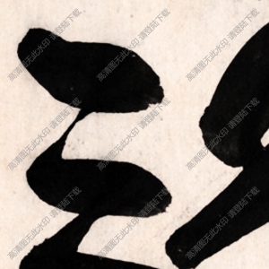 清 龔賢《十二景山水》-1國(guó)畫高清大圖下載