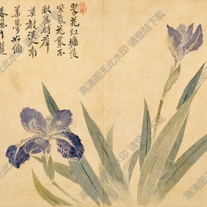 清 惲南田《花鳥草蟲》-2國(guó)畫高清大圖下載