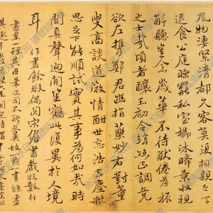 清 惲壽平《書畫》-9國畫高清大圖下載