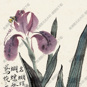 程十發(fā) 國畫-2高清大圖下載