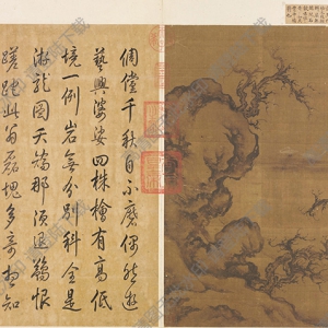 宋 佚名《巖檜圖》國(guó)畫高清大圖下載