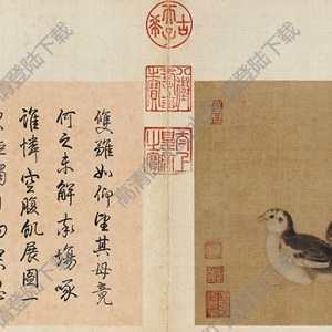 南宋 李迪《雞雛待飼圖》國(guó)畫高清大圖下載