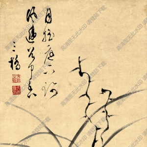 明 文彭《墨蘭圖》國(guó)畫(huà)高清大圖下載