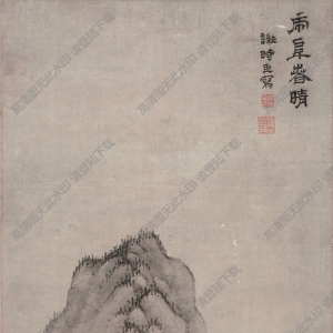 明 謝時(shí)臣《虎阜春晴圖》國(guó)畫(huà)高清大圖下載