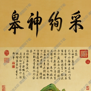 關(guān)槐超高清《上塞錦林圖》百度云網(wǎng)盤(pán)下載