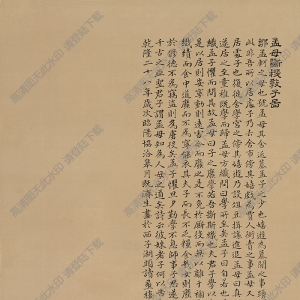 康濤超高清《孟母教子圖》百度云網(wǎng)盤(pán)下載