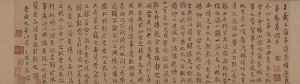 王鐸書法作品_摹蘭亭序_超高清大圖百度云網(wǎng)盤下載