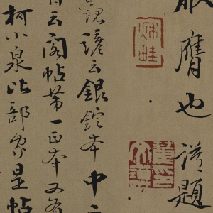顏真卿書法_爭座位帖_超高清大圖百度云網(wǎng)盤下載