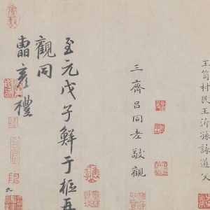 王獻(xiàn)之書法_保母帖_超高清大圖百度云網(wǎng)盤下載