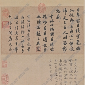 倪瓚超高清《秋亭嘉樹圖》國(guó)畫百度云網(wǎng)盤下載