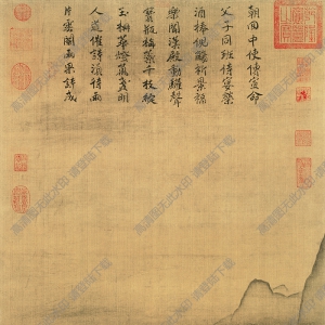 馬遠(yuǎn)_華燈侍宴圖_超高清_百度云網(wǎng)盤下載