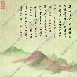 查士標_山水圖_超高清_百度云網(wǎng)盤下載
